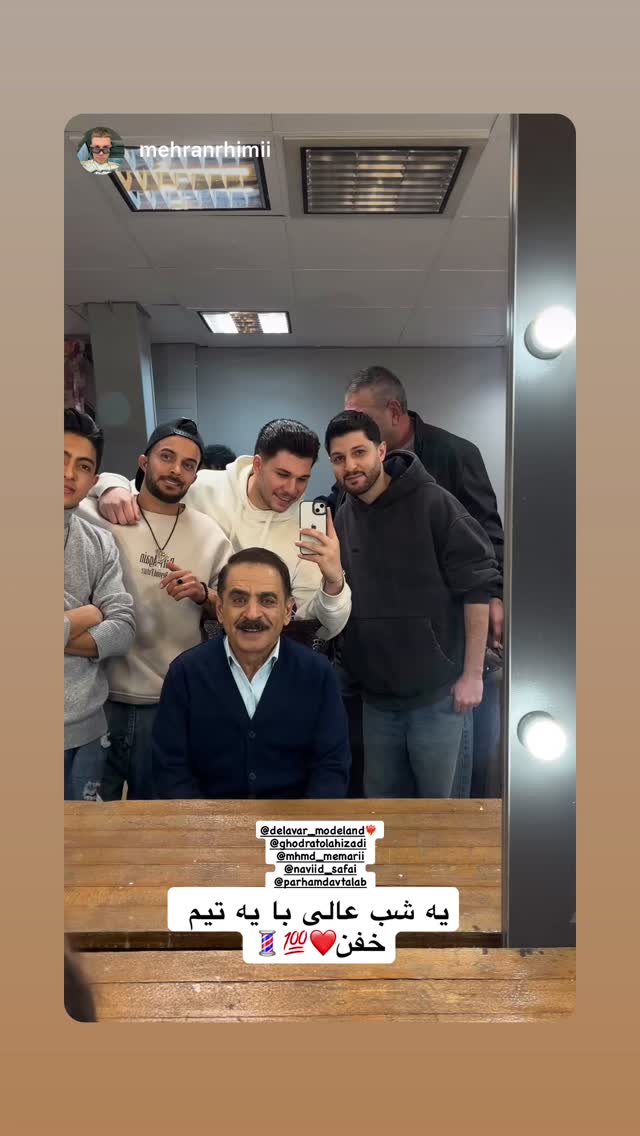  جدید ترین استوری اینستاگرام دلاور رضایی