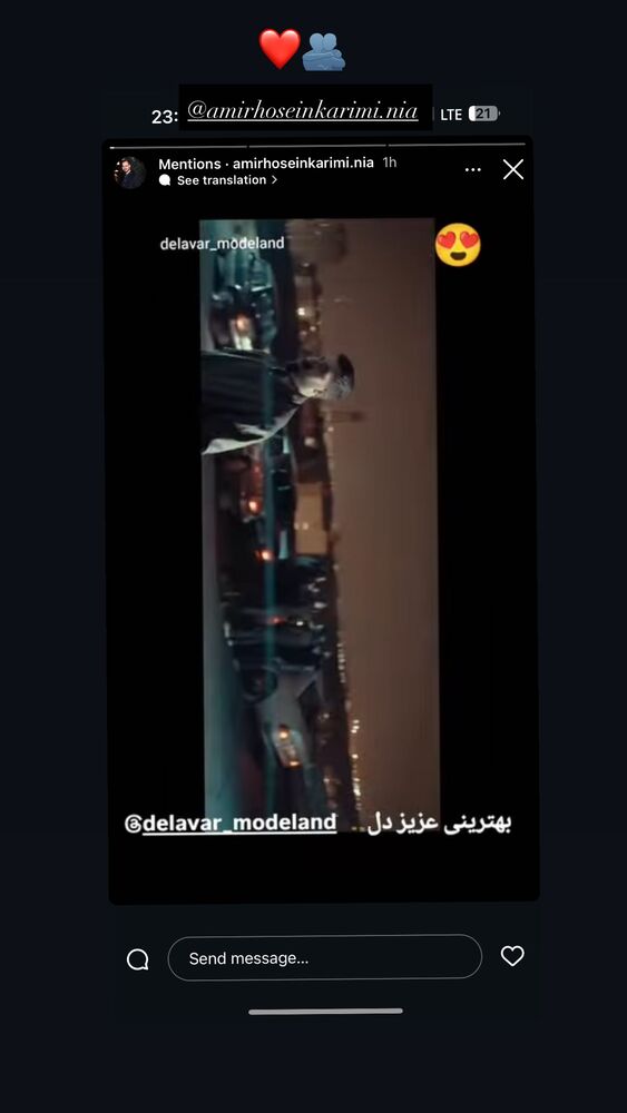  جدید ترین استوری اینستاگرام دلاور رضایی