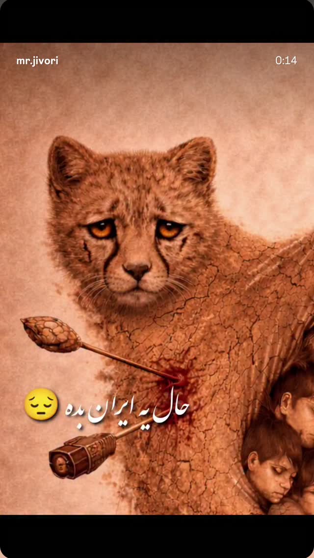  جدید ترین استوری اینستاگرام دلاور رضایی