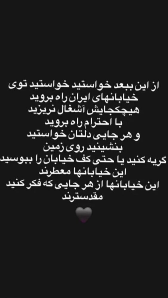  جدید ترین استوری اینستاگرام دلاور رضایی