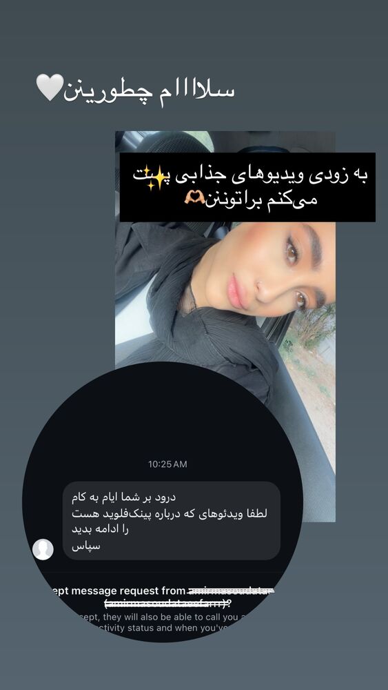  جدید ترین استوری اینستاگرام دلربا نوذری