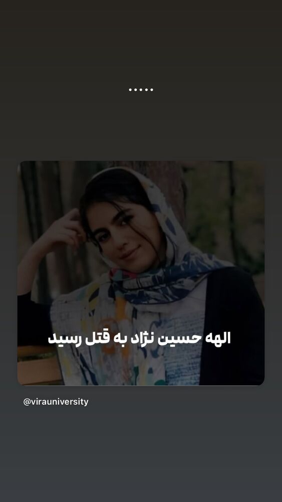  جدید ترین استوری اینستاگرام دلربا نوذری
