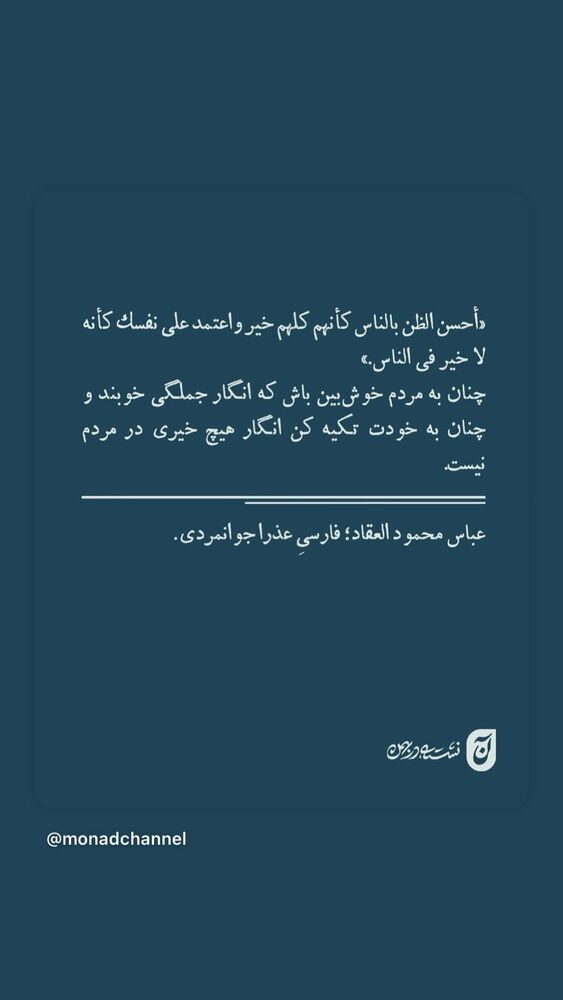  جدید ترین استوری اینستاگرام دنیز دانش