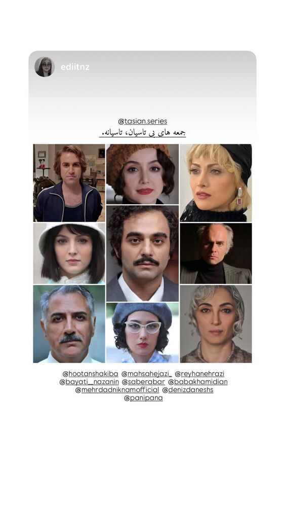  جدید ترین استوری اینستاگرام دنیز دانش