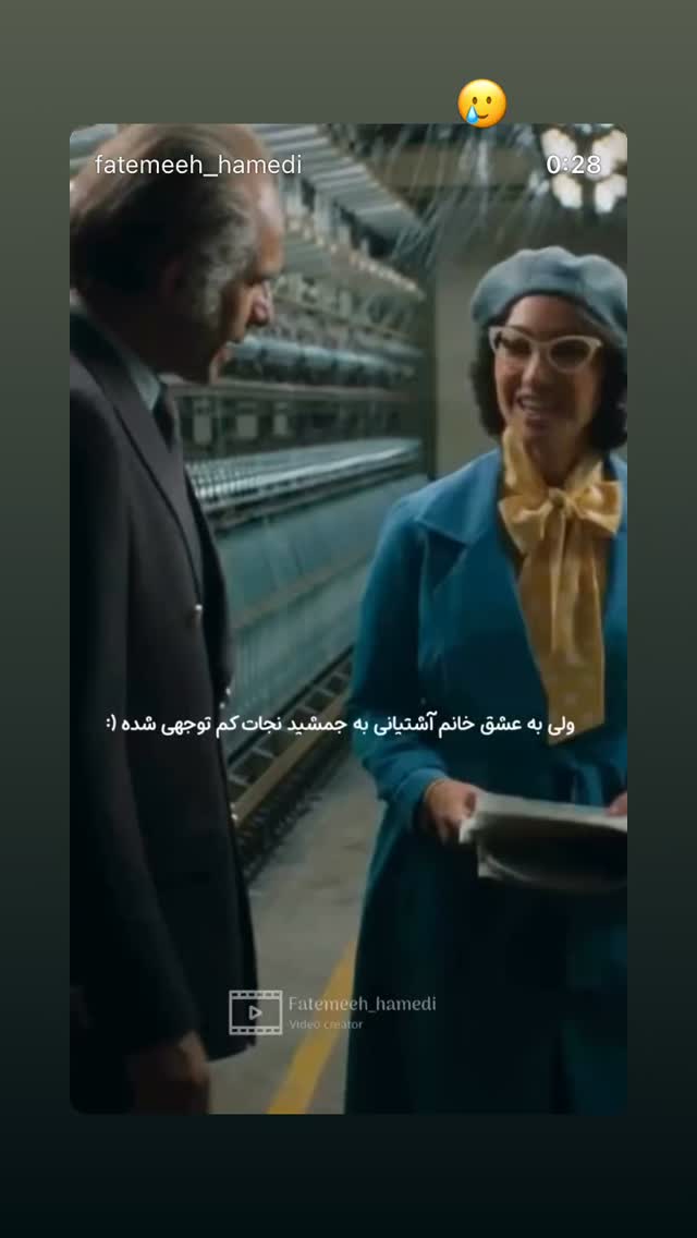  جدید ترین استوری اینستاگرام دنیز دانش