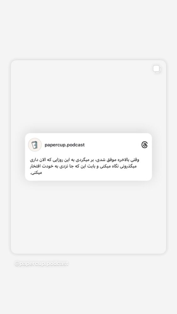 جدید ترین استوری اینستاگرام دنیز دانش