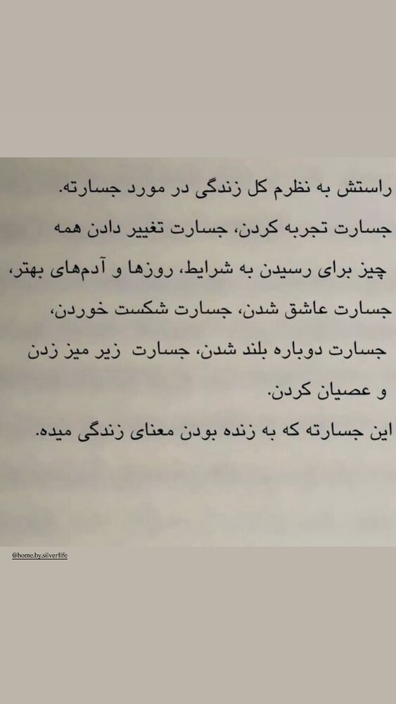  جدید ترین استوری اینستاگرام دنیز دانش