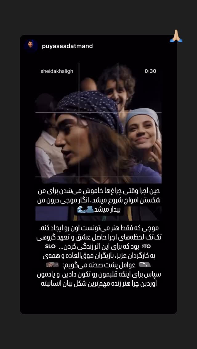  جدید ترین استوری اینستاگرام دنیز دانش