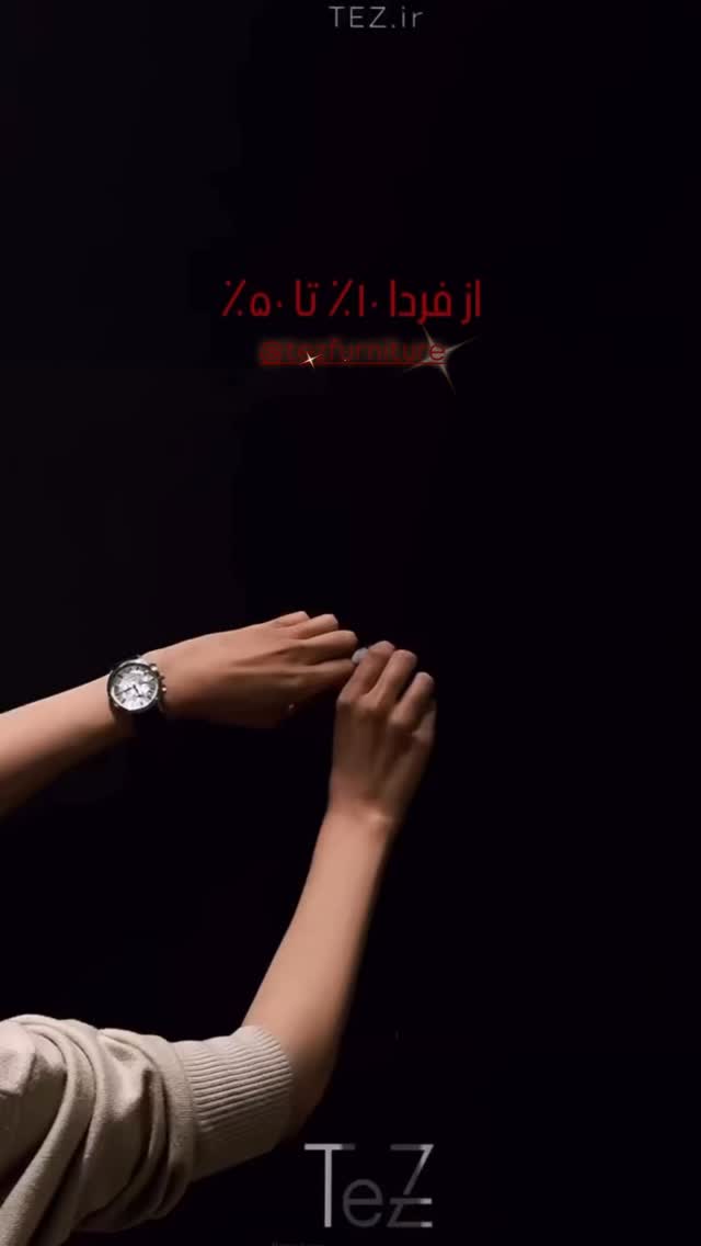  جدید ترین استوری اینستاگرام دنیز دانش