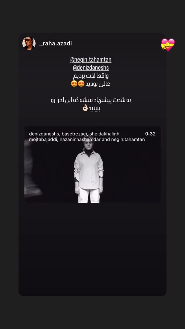  جدید ترین استوری اینستاگرام دنیز دانش