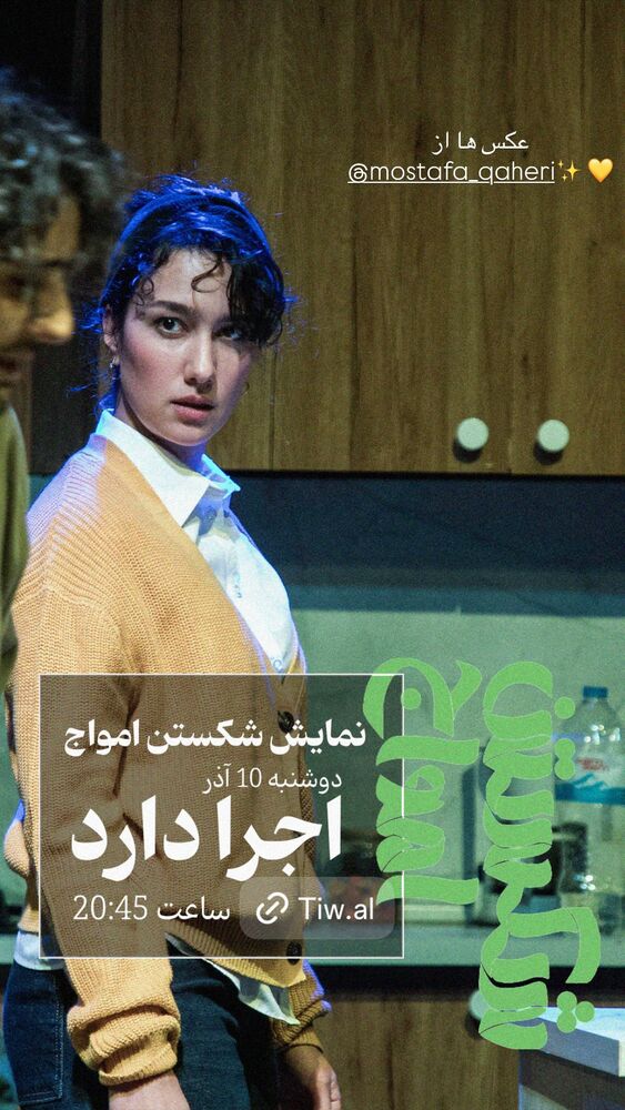  جدید ترین استوری اینستاگرام دنیز دانش