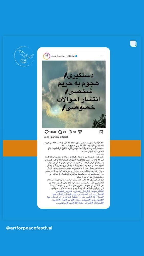  جدید ترین استوری اینستاگرام دنیز دانش