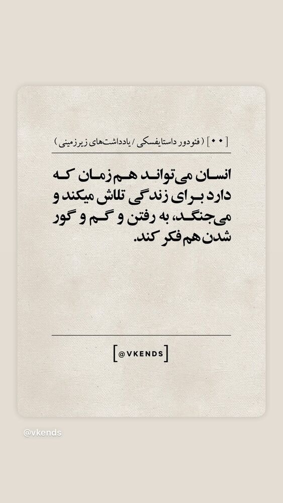  جدید ترین استوری اینستاگرام دنیز دانش