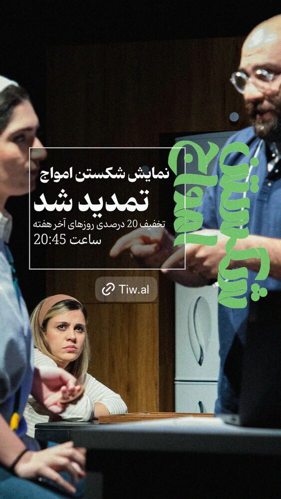  جدید ترین استوری اینستاگرام دنیز دانش