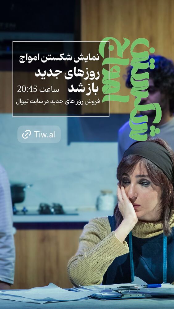  جدید ترین استوری اینستاگرام دنیز دانش