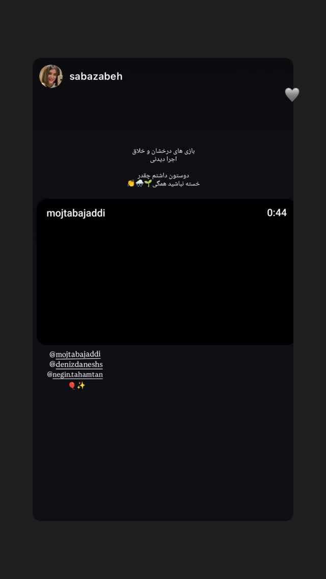  جدید ترین استوری اینستاگرام دنیز دانش