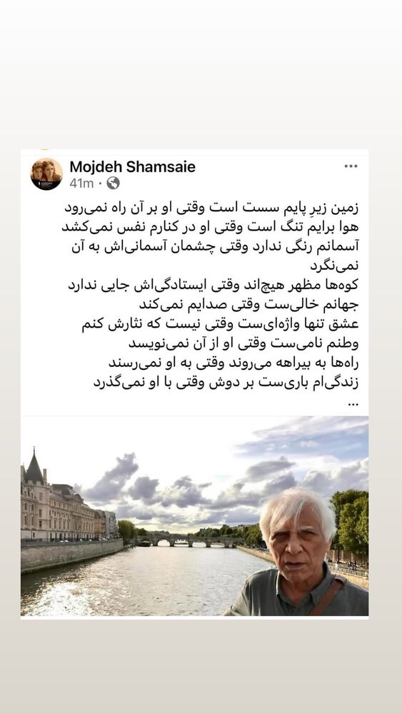  جدید ترین استوری اینستاگرام دنیز دانش