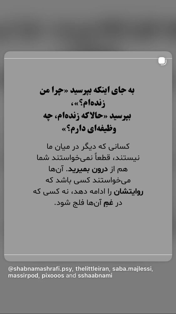  جدید ترین استوری اینستاگرام دنیز دانش