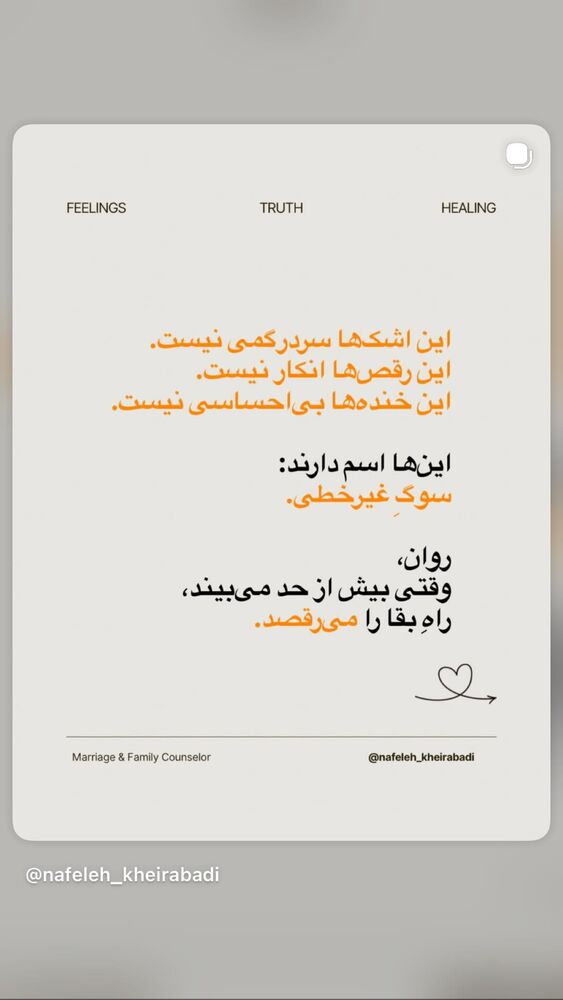  جدید ترین استوری اینستاگرام دنیز دانش