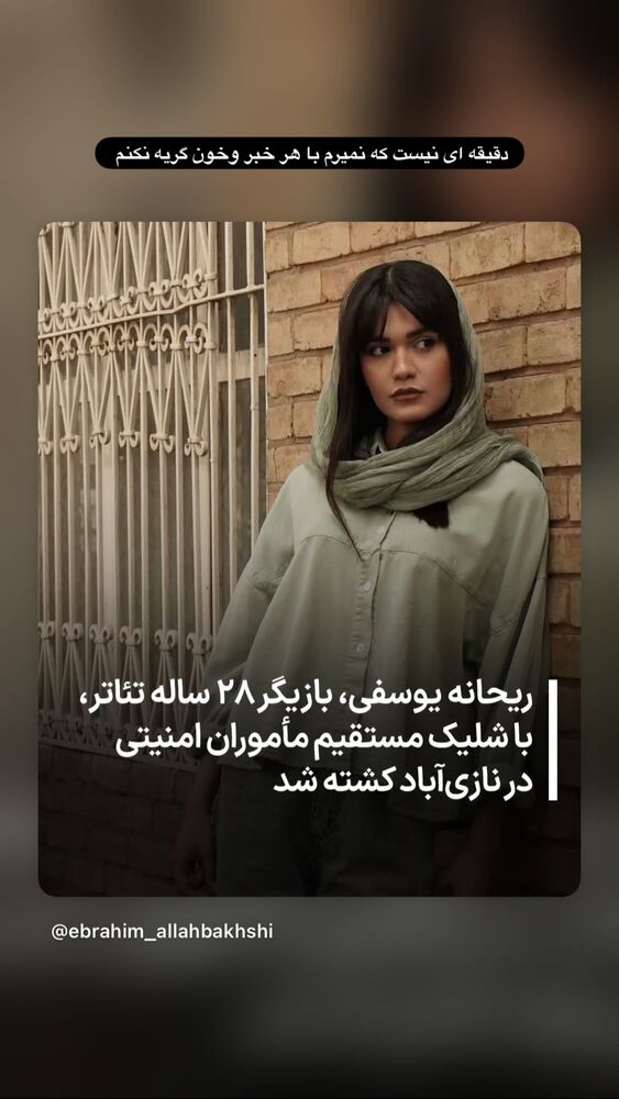  جدید ترین استوری اینستاگرام دنیز دانش