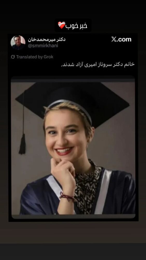  جدید ترین استوری اینستاگرام دنیز دانش