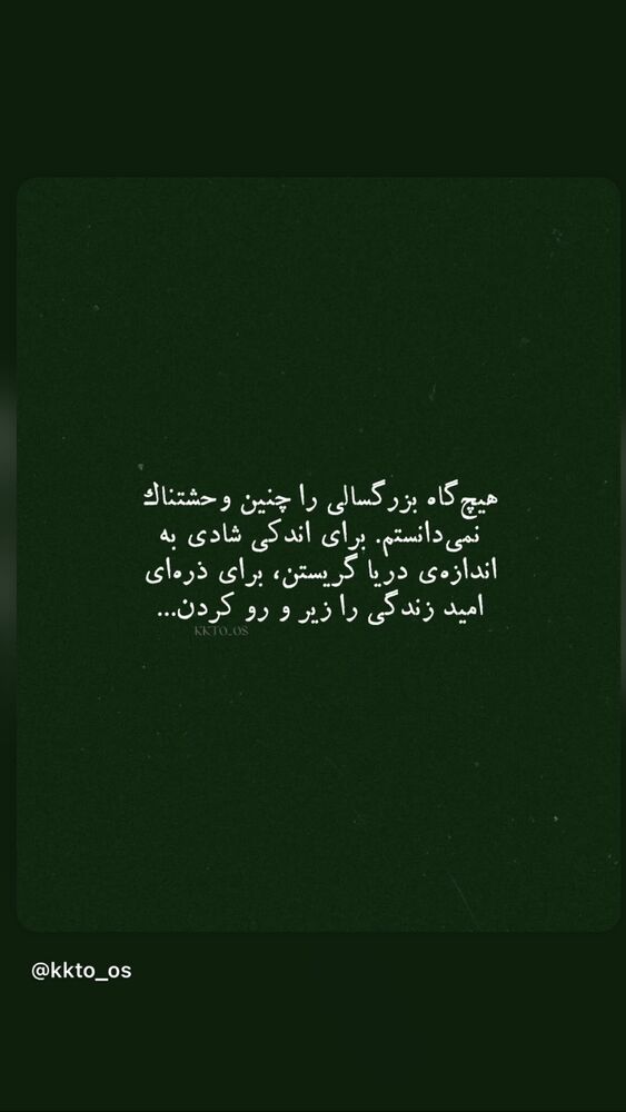  جدید ترین استوری اینستاگرام دنیز دانش