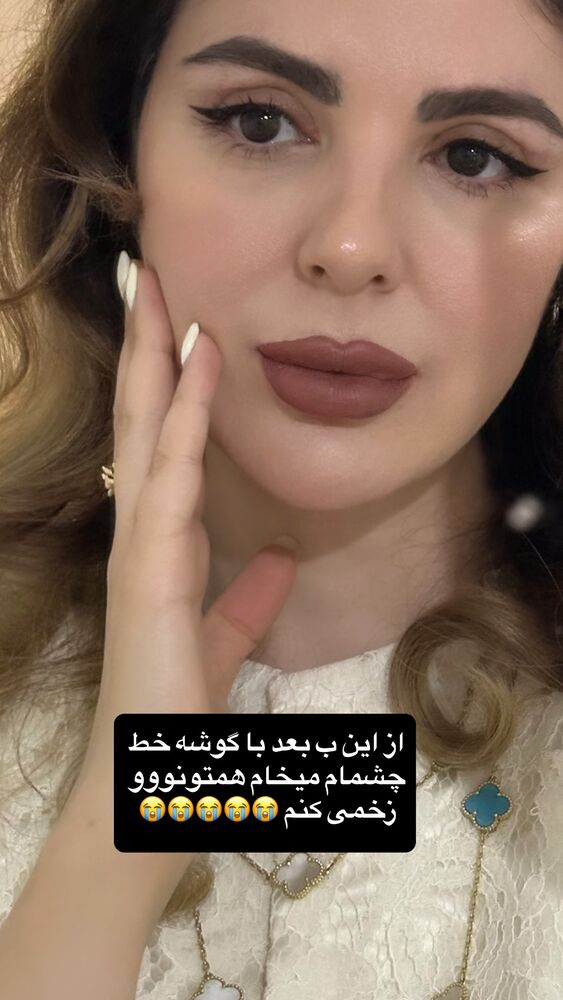  جدید ترین استوری اینستاگرام دنیز