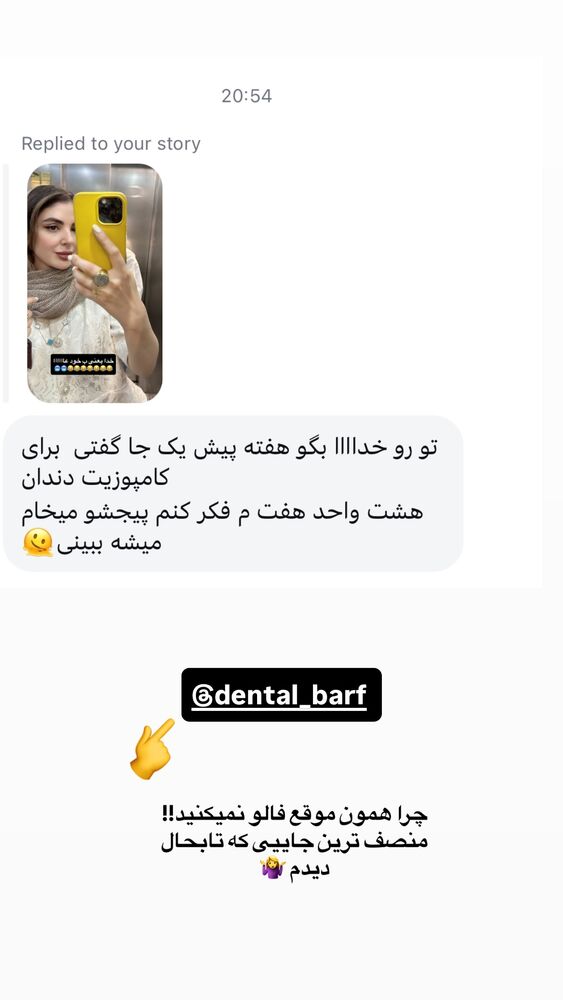  جدید ترین استوری اینستاگرام دنیز