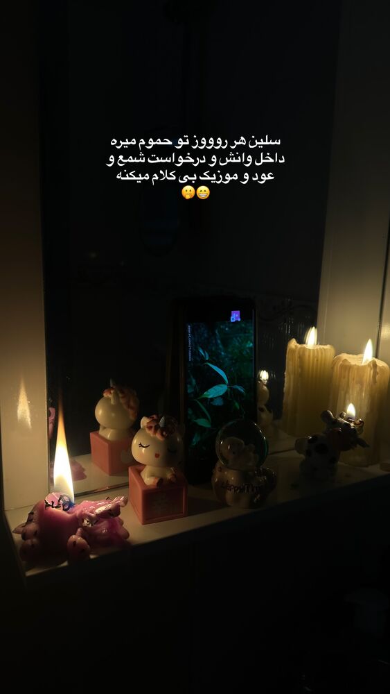  جدید ترین استوری اینستاگرام دنیز