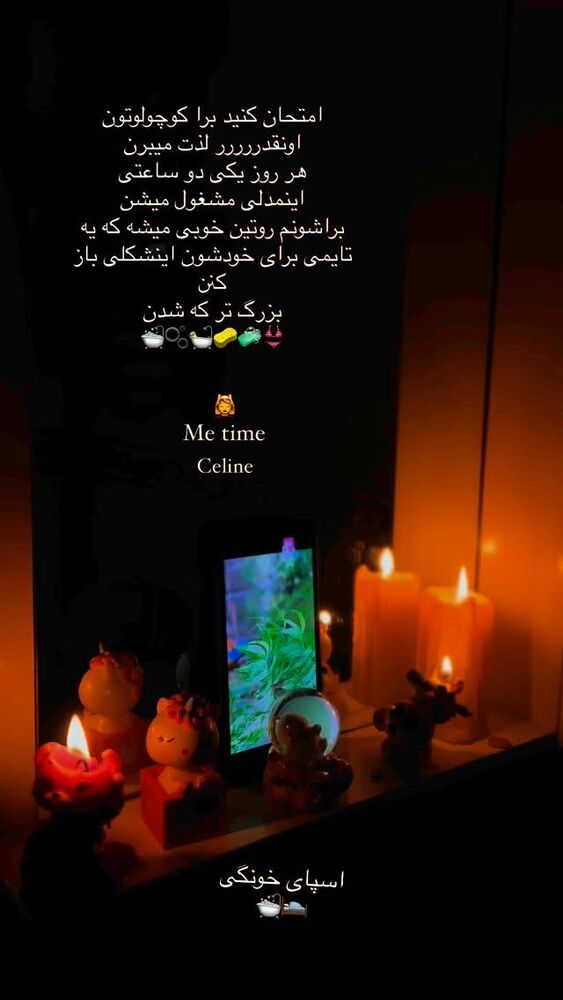  جدید ترین استوری اینستاگرام دنیز