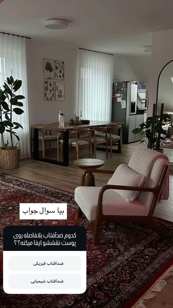  جدید ترین استوری اینستاگرام دنیز