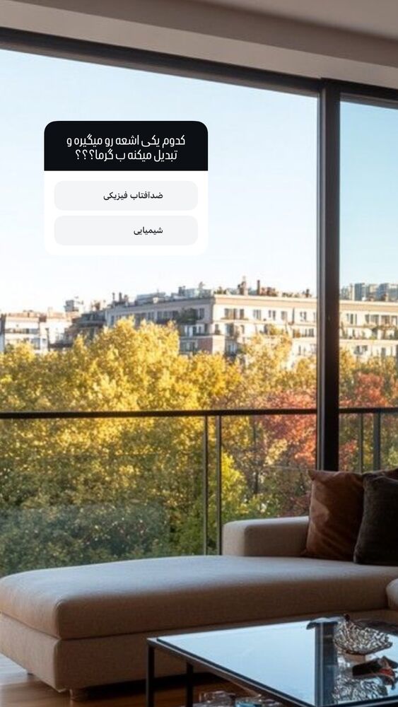  جدید ترین استوری اینستاگرام دنیز