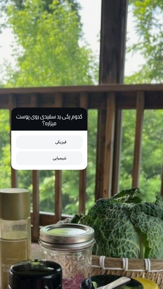  جدید ترین استوری اینستاگرام دنیز