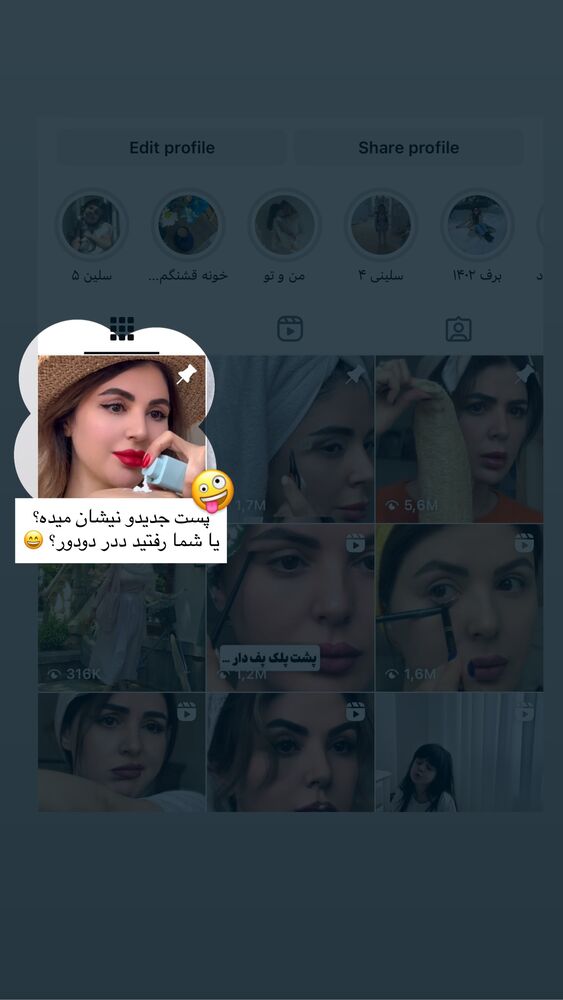  جدید ترین استوری اینستاگرام دنیز