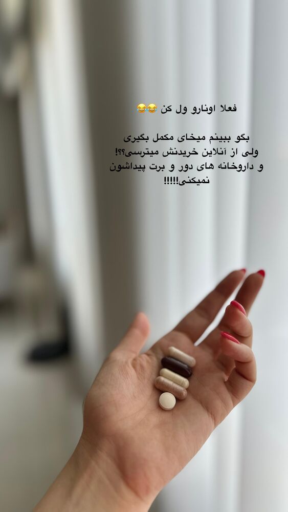  جدید ترین استوری اینستاگرام دنیز