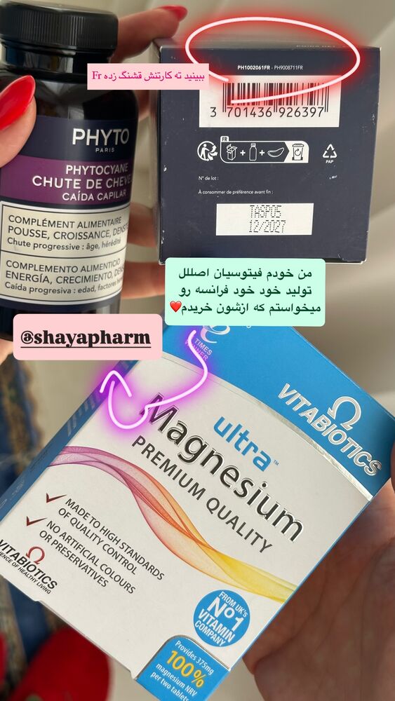  جدید ترین استوری اینستاگرام دنیز