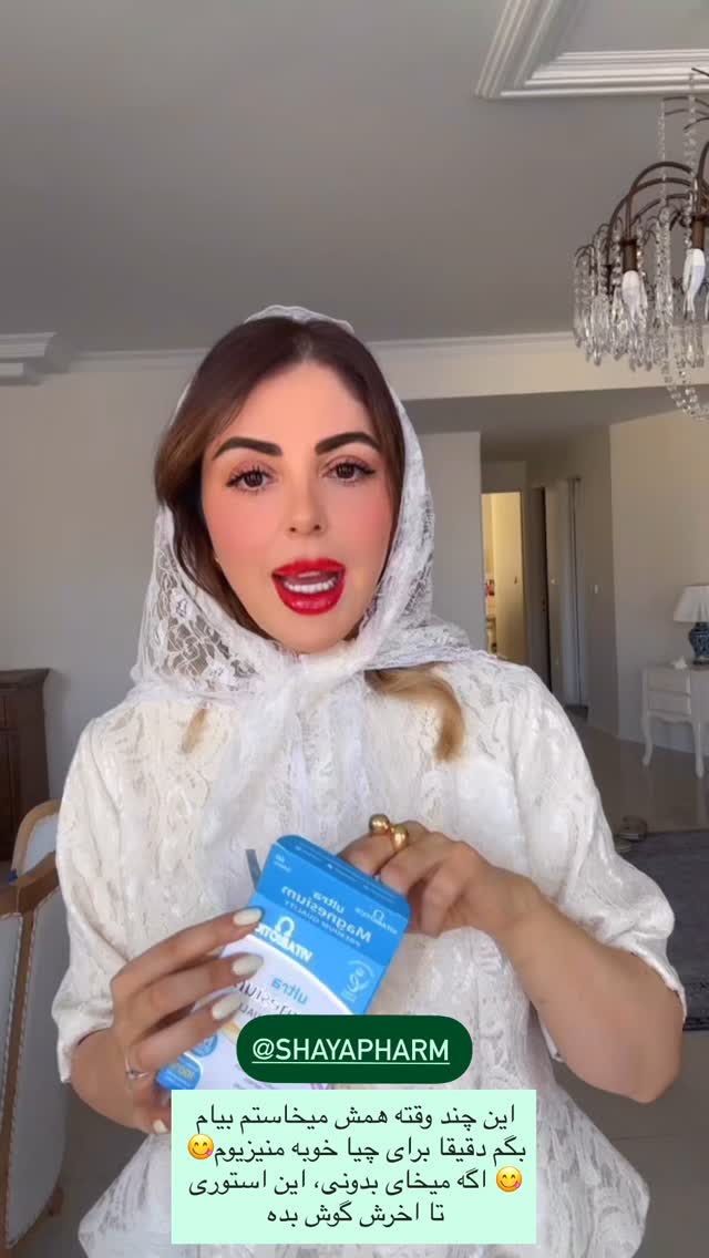  جدید ترین استوری اینستاگرام دنیز