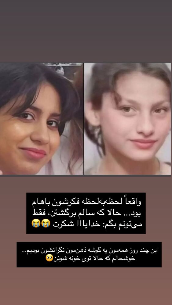  جدید ترین استوری اینستاگرام دنیز