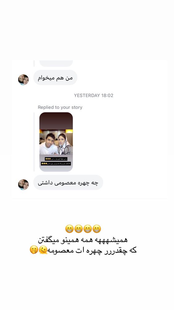  جدید ترین استوری اینستاگرام دنیز