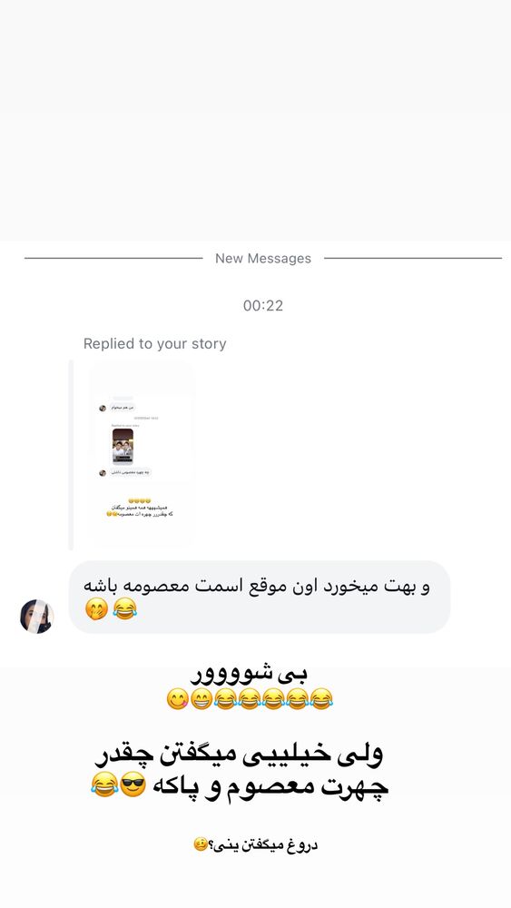  جدید ترین استوری اینستاگرام دنیز