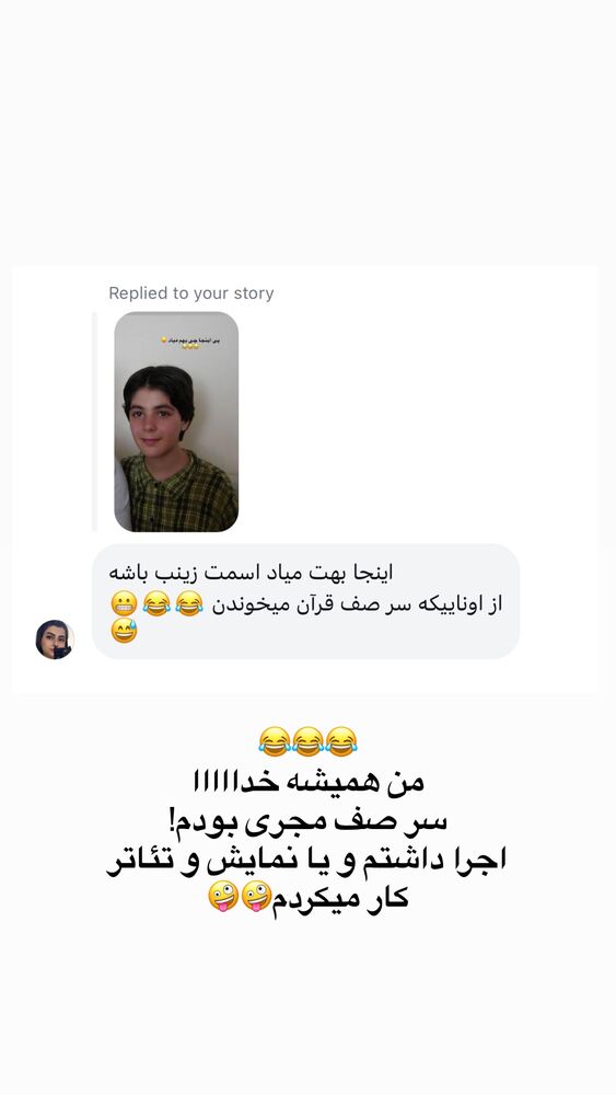  جدید ترین استوری اینستاگرام دنیز
