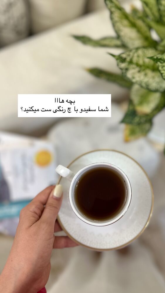  جدید ترین استوری اینستاگرام دنیز