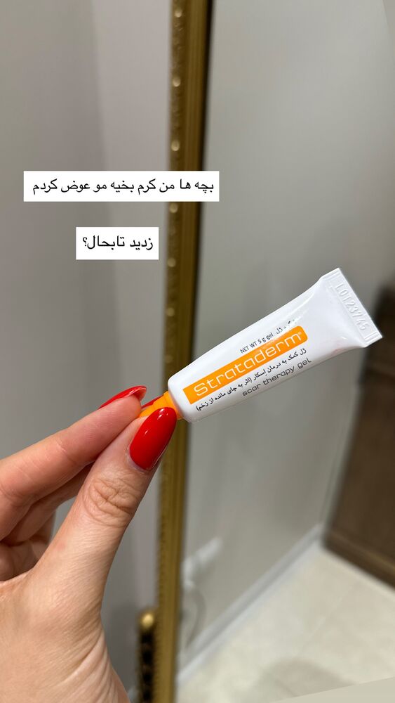  جدید ترین استوری اینستاگرام دنیز