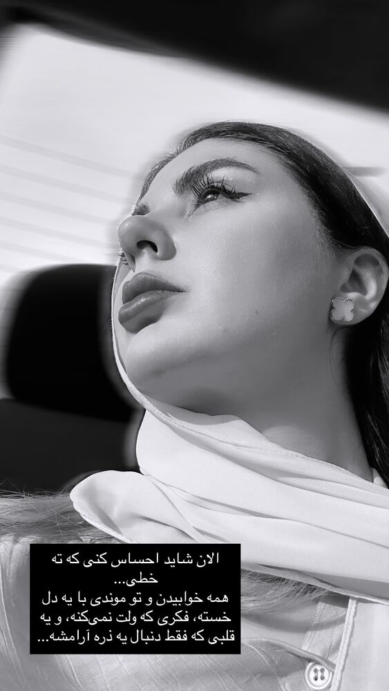  جدید ترین استوری اینستاگرام دنیز