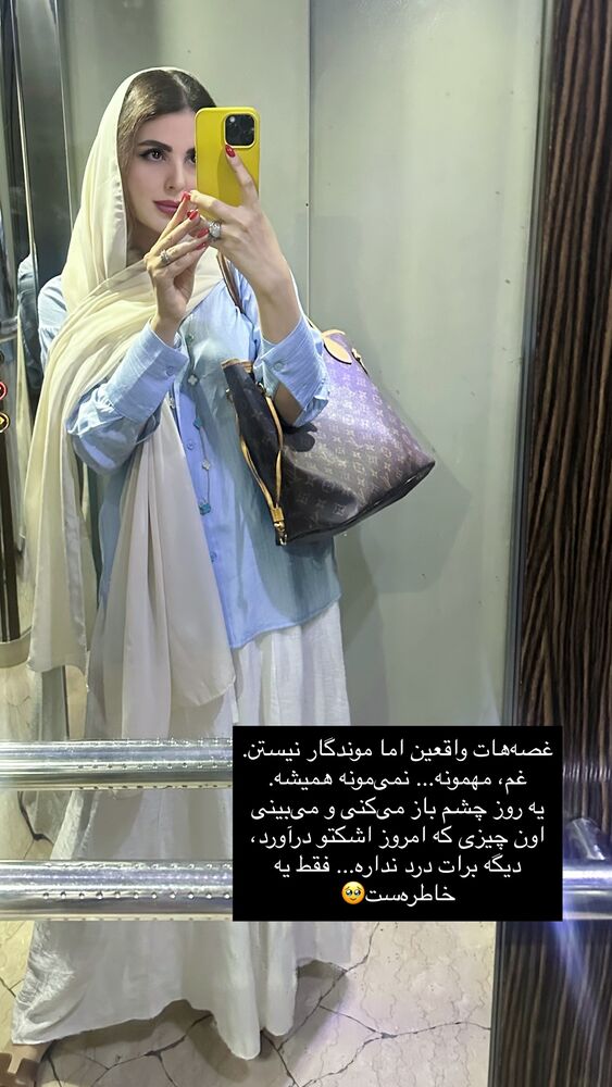  جدید ترین استوری اینستاگرام دنیز