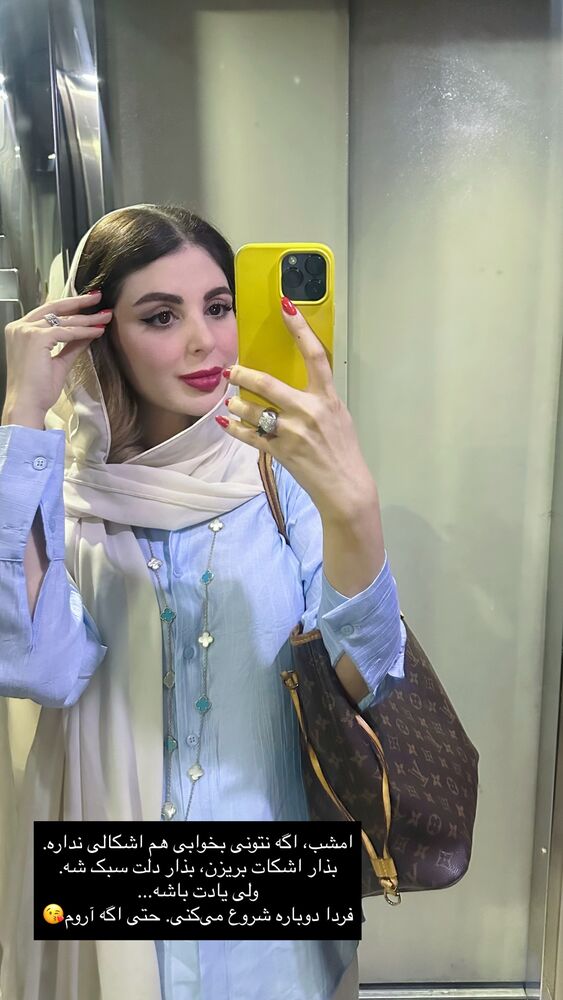  جدید ترین استوری اینستاگرام دنیز