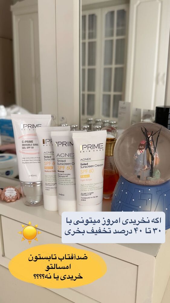  جدید ترین استوری اینستاگرام دنیز