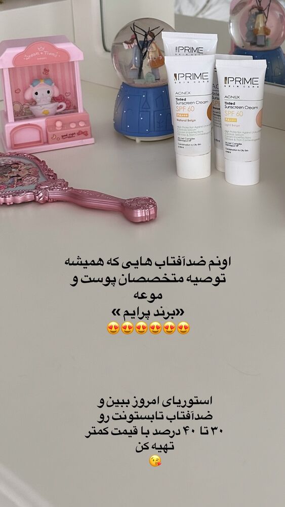 جدید ترین استوری اینستاگرام دنیز