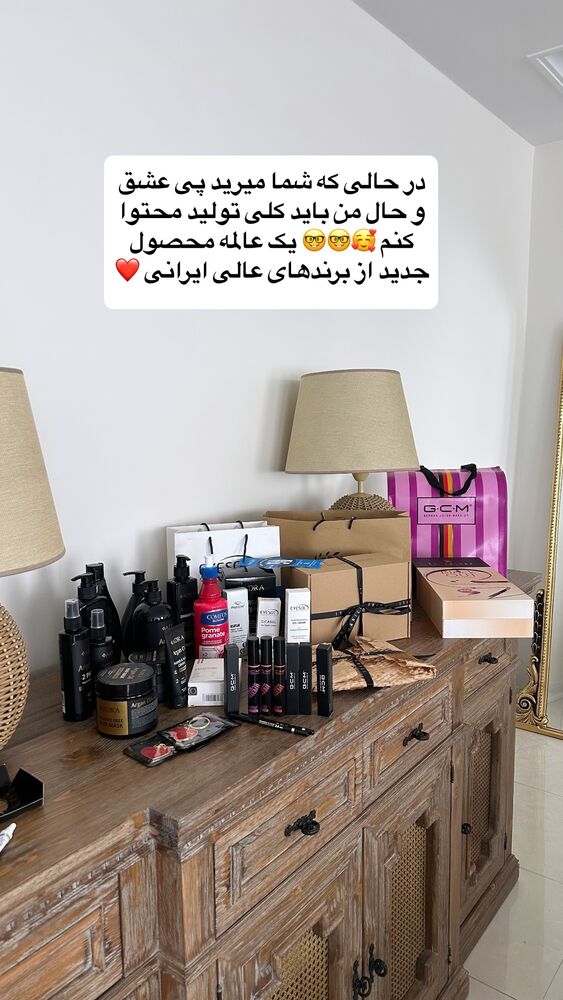  جدید ترین استوری اینستاگرام دنیز