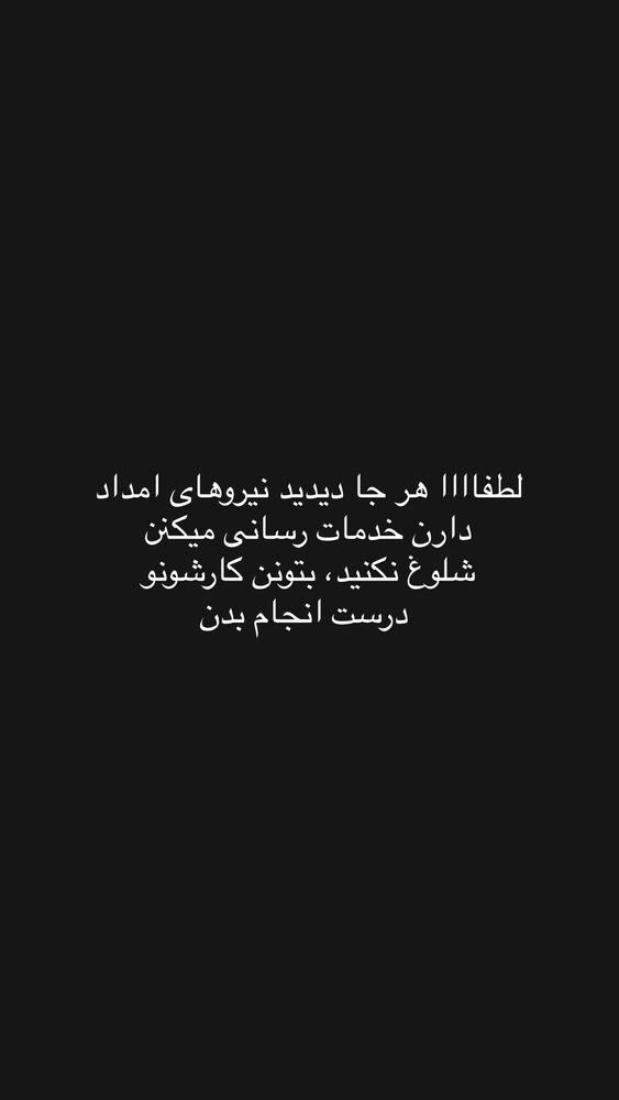  جدید ترین استوری اینستاگرام دنیز